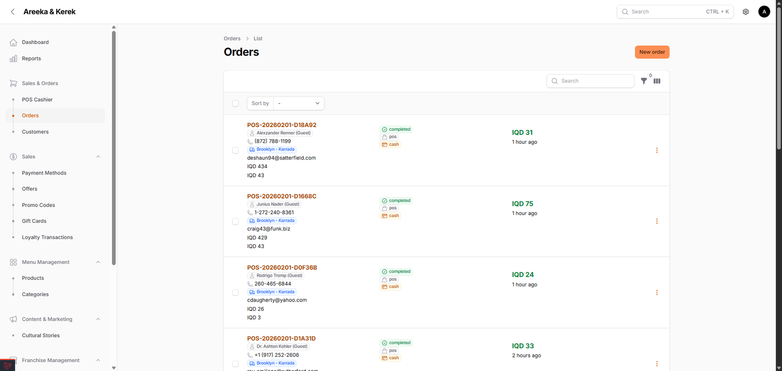 Orders queue screenshot