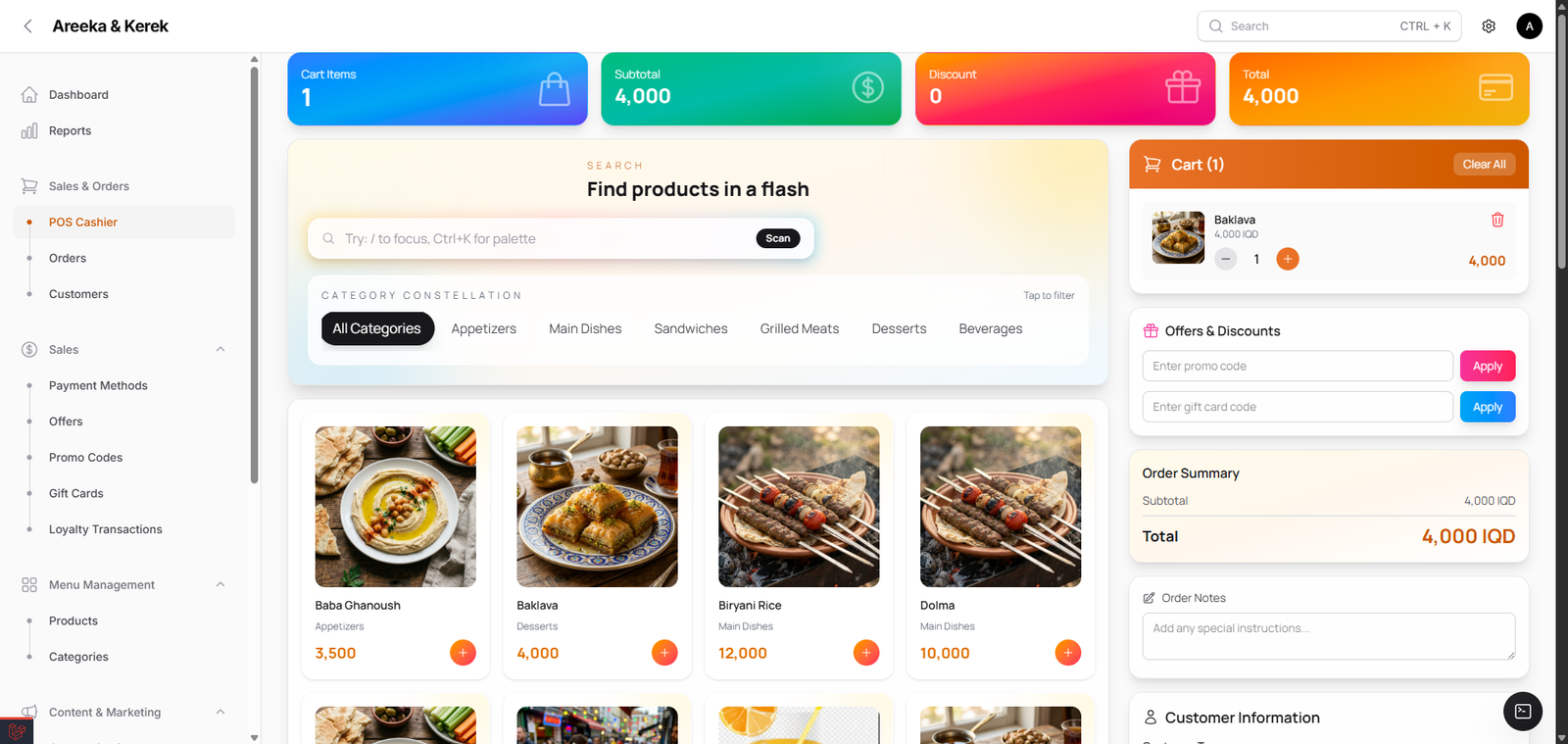 POS cashier interface screenshot