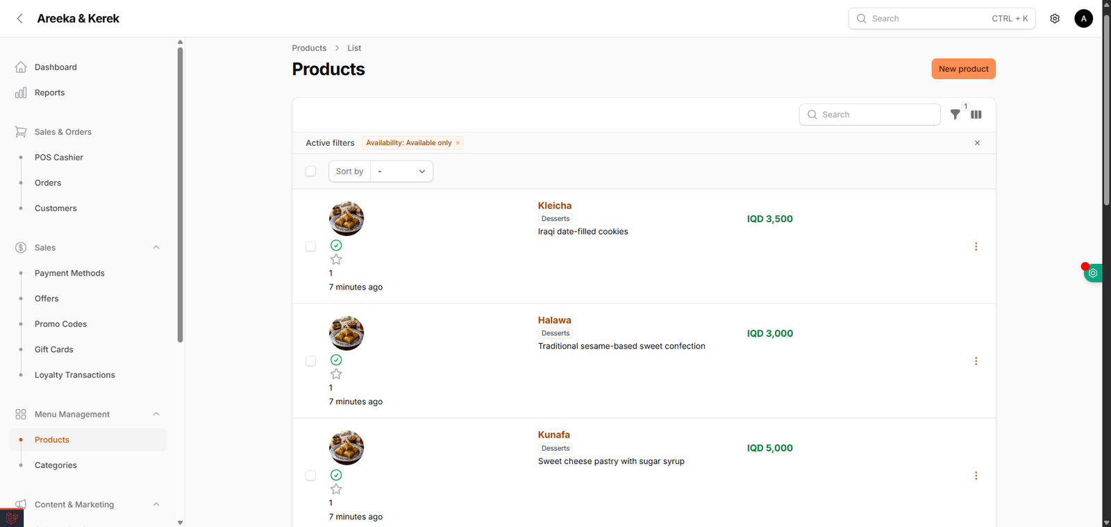 Products management screenshot